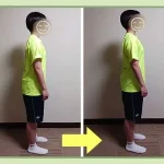 十勝･帯広市の整体,スポーツ運動パフォーマンスが向上する身体の使い方,からだの相談室Loosen,植原良,お客様の変化